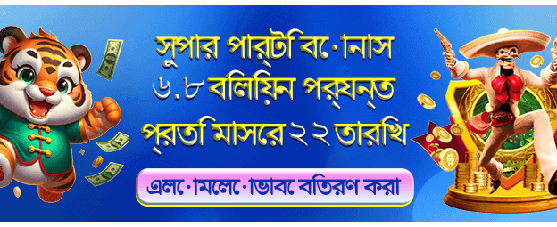 bd336 ক্যাসিনোতে বড় জয় নিশ্চিত
